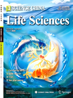 Science China Life Sciences杂志